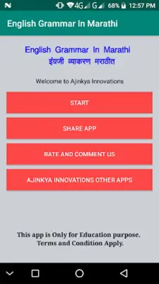 English Grammar In Marathi android App screenshot 0